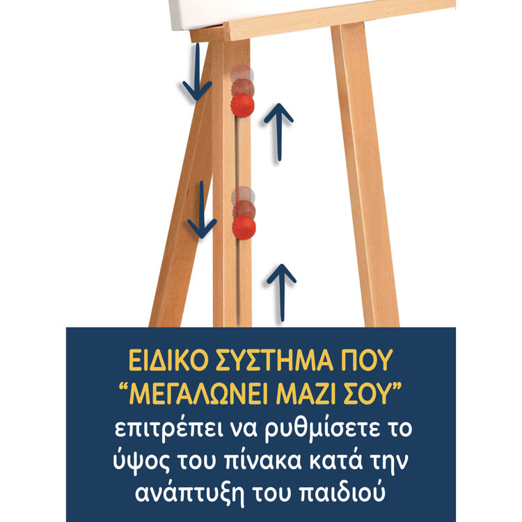 Εικόνα για Μικροί Ζωγράφοι Μοντεσσόρι