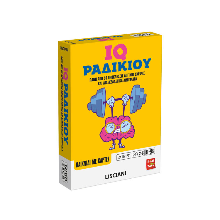 Εικόνα για IQ Ραδικιού