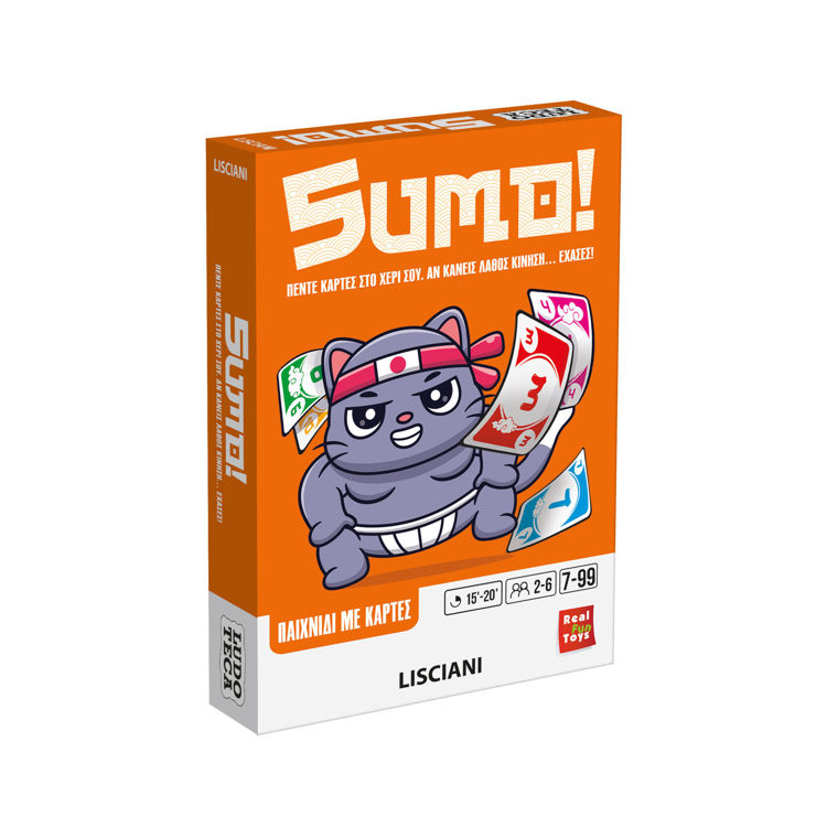 Εικόνα για Sumo!