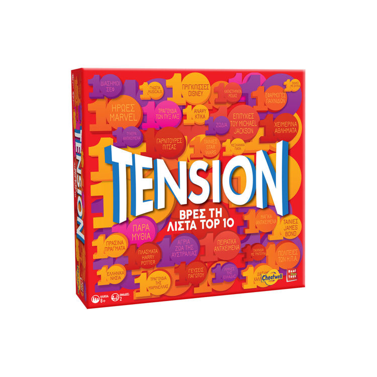 Εικόνα για TENSION