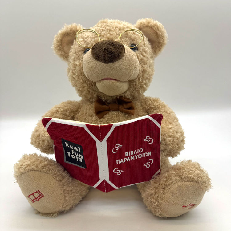 Εικόνα για Teddy Παραμυθούλης