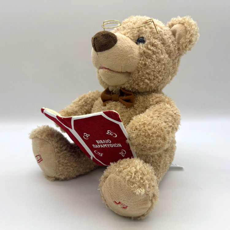 Εικόνα για Teddy Παραμυθούλης