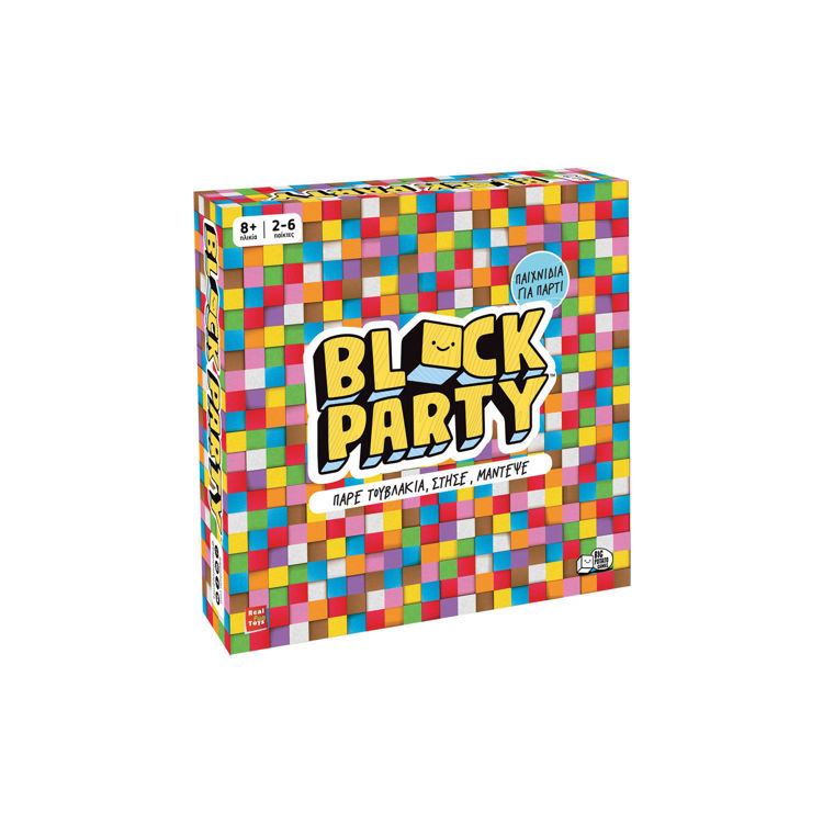 Εικόνα για Block Party