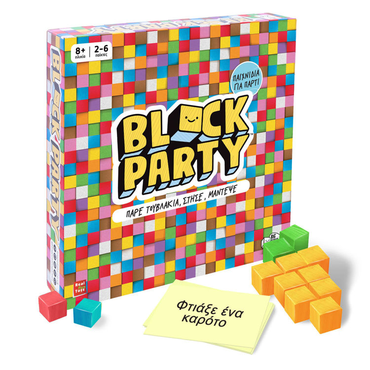 Εικόνα για Block Party