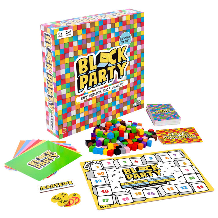 Εικόνα για Block Party