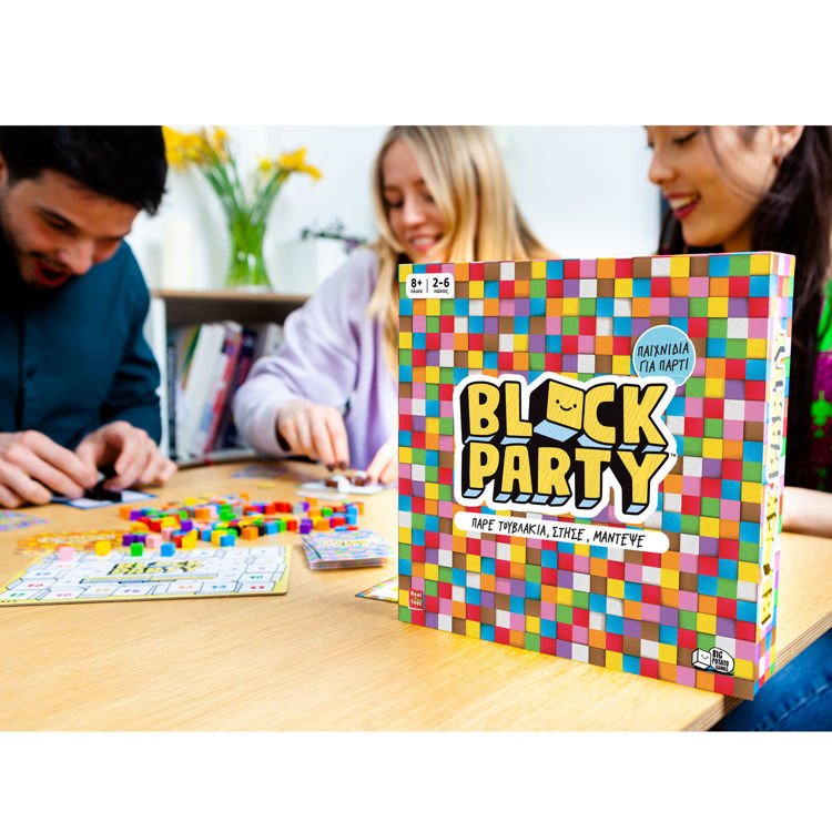 Εικόνα για Block Party