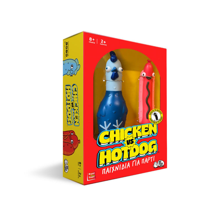 Εικόνα για Chicken vs Hotdog