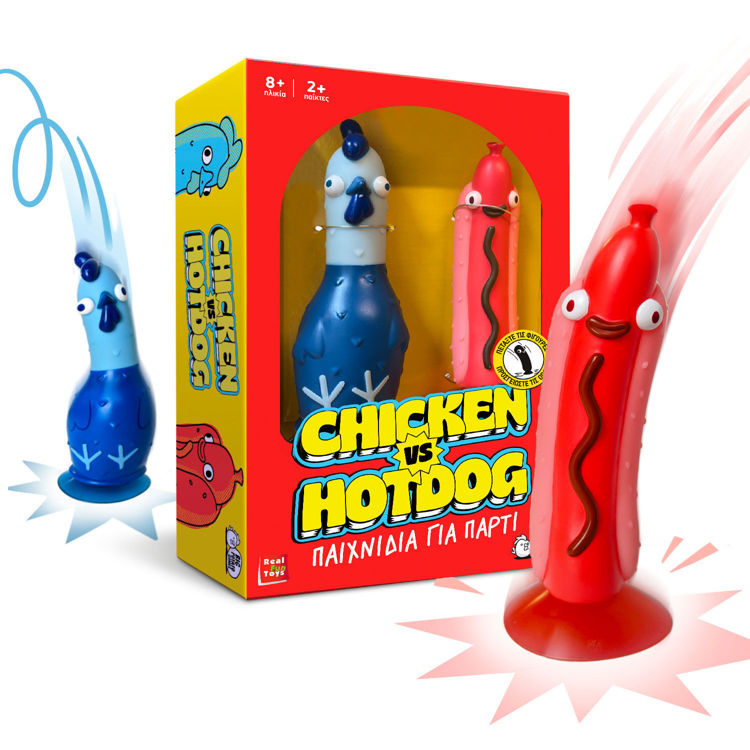 Εικόνα για Chicken vs Hotdog