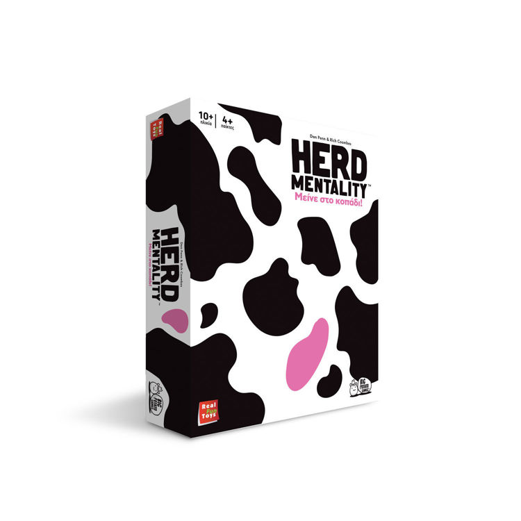 Εικόνα για Herd Mentality