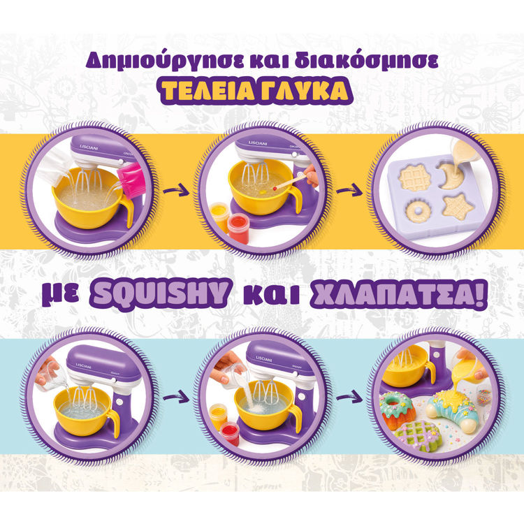Εικόνα για SLUMI SCIENCE Mix and Squish
