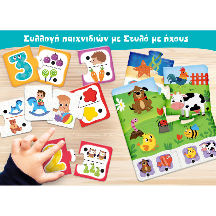 Εικόνα για CAROTINA BABY 20 ΠΑΙΧΝΙΔΙΑ