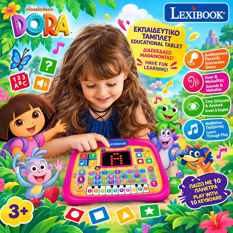 Εικόνα για Εκπαιδευτικό Δίγλωσσο Tablet –  DORA (3+ ετών)